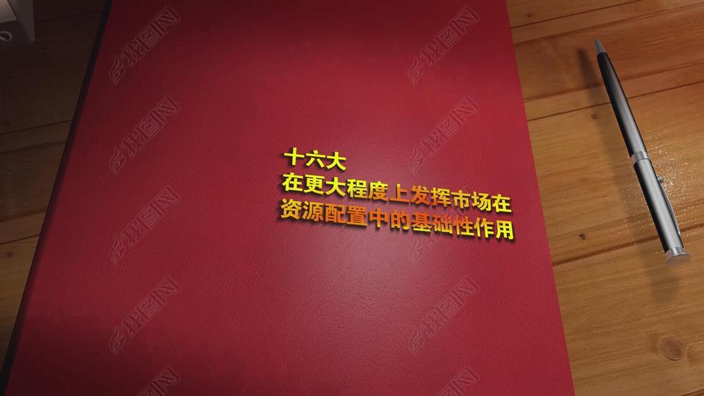 新闻联播PPT字幕MG动画数据文字图表AE模板