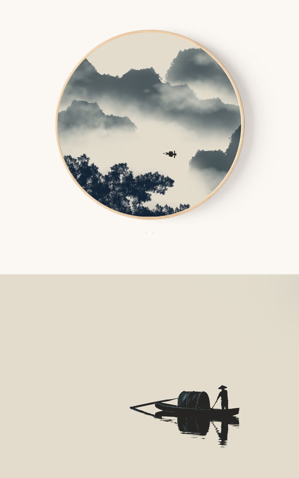 禅意山水水墨抽象意境装饰画圆形