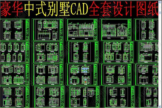 ʽCAD