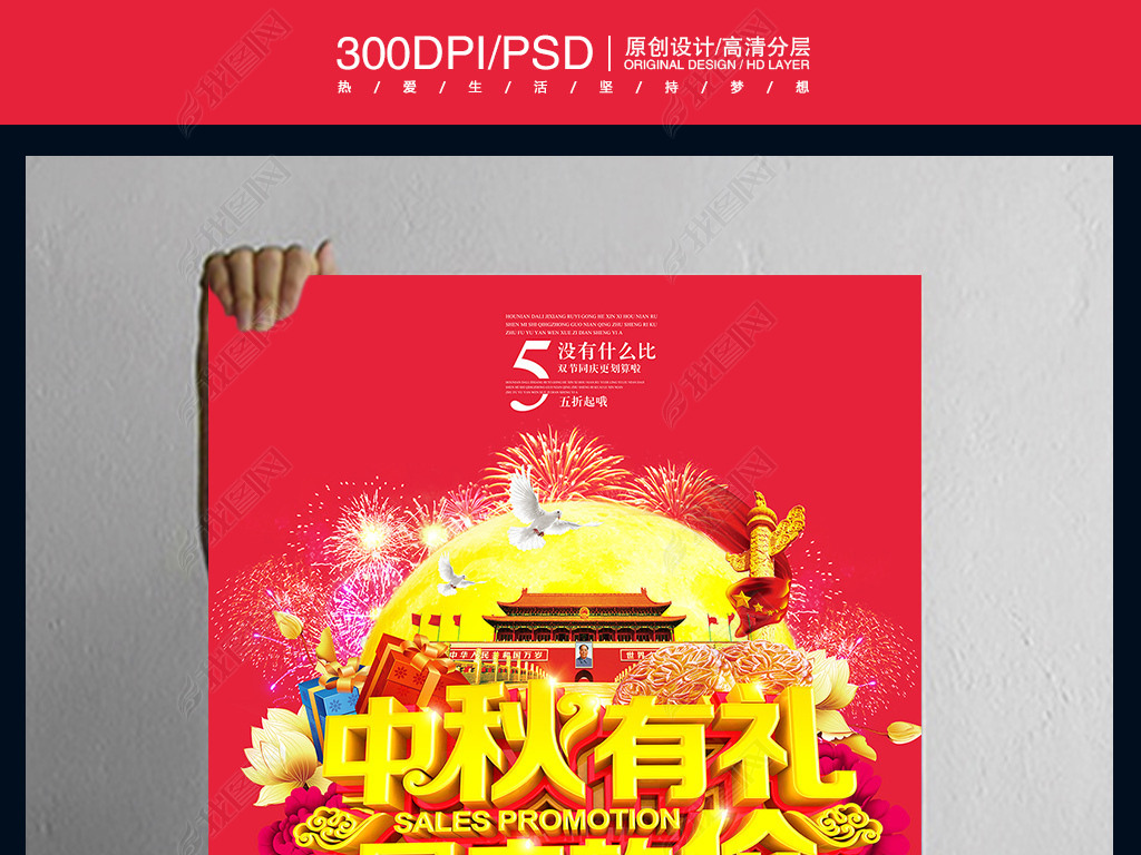 ˫ͬ溣-PSD