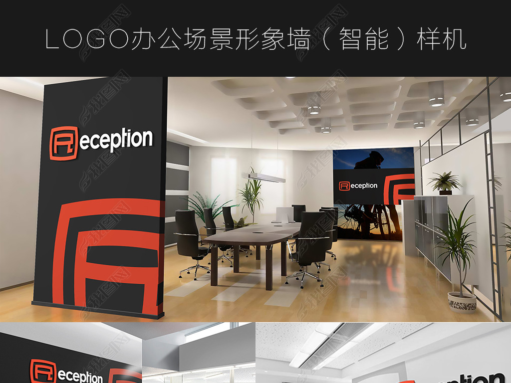 高端简约企业形象墙标志贴图效果图样机模板