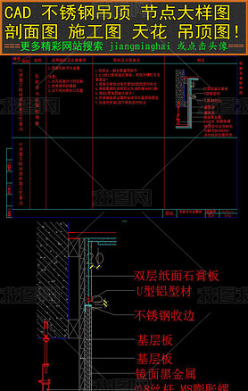 CADֵڵͼʩͼ컨