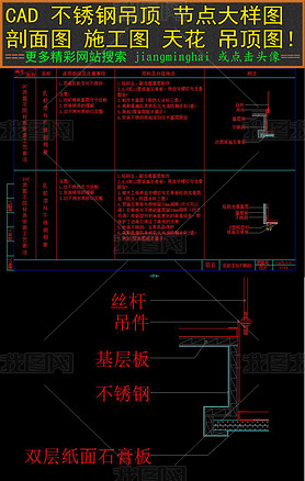 CADֵڵͼ컨ʩͼ