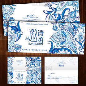中国风古典青花瓷花纹时装周活动邀请函模板
