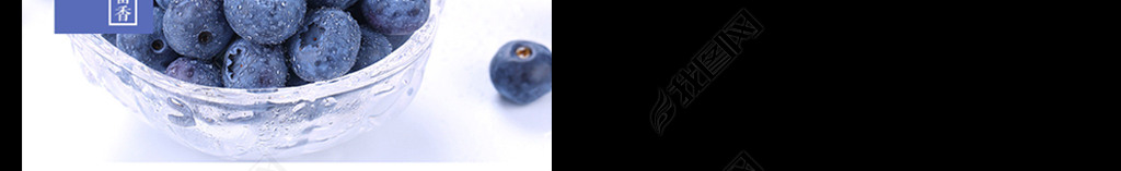 淘宝蓝莓水果详情描述模板源文件PSD