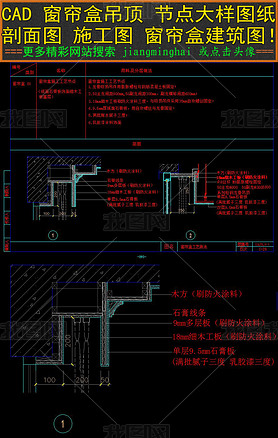 CADнڵͼͼʩͼ