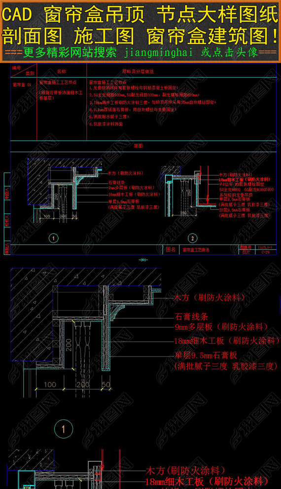 CADнڵͼͼʩͼ