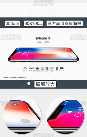 iPhoneXsٷģ