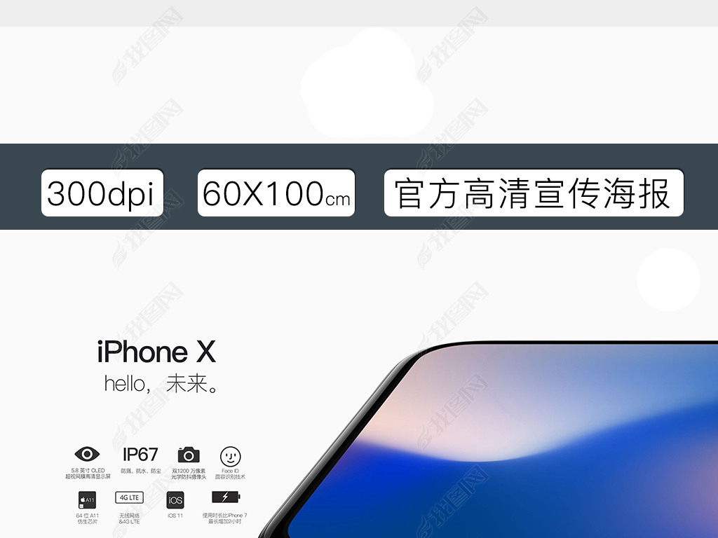 iPhoneXٷģ2