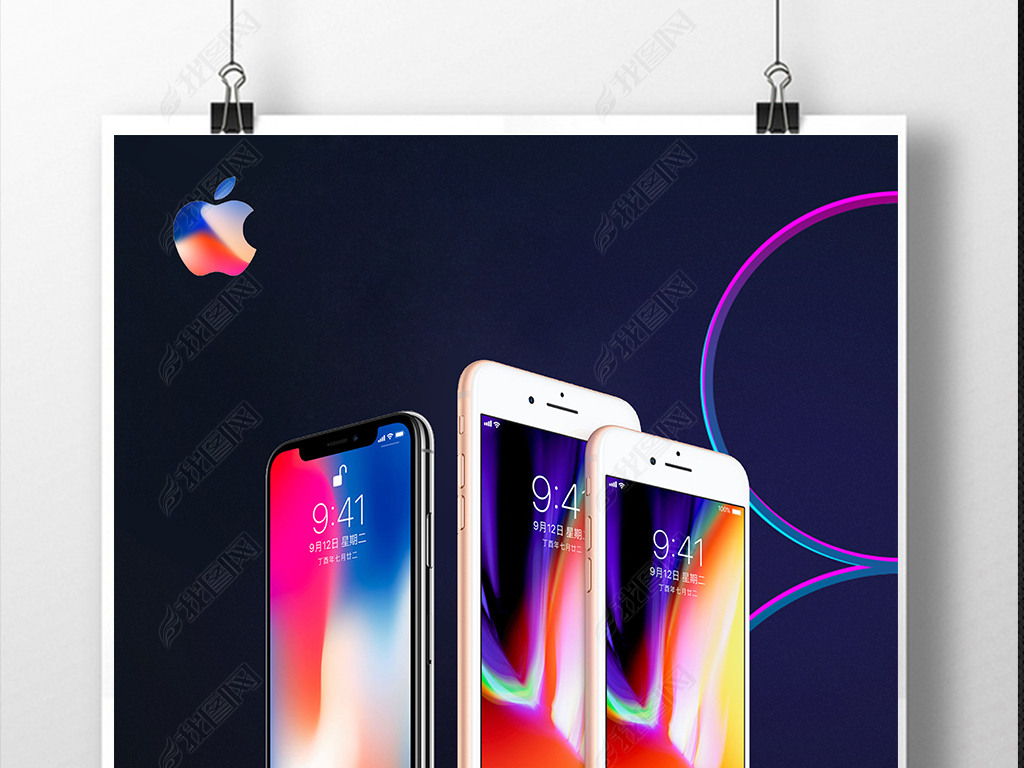 2017ƻ8iPhoneXƻֻ