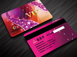 VIP会员卡贵宾卡PVC卡设计PSD下载