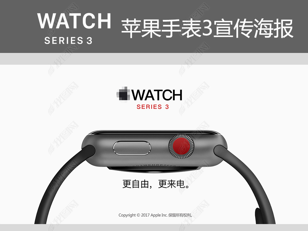 2017＾applewatch32