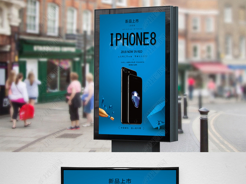 ƻ8iphone8ֻ