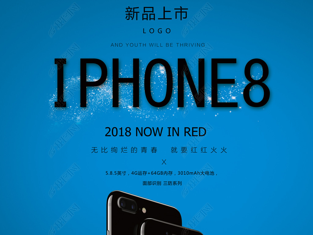 ƻ8iphone8ֻ