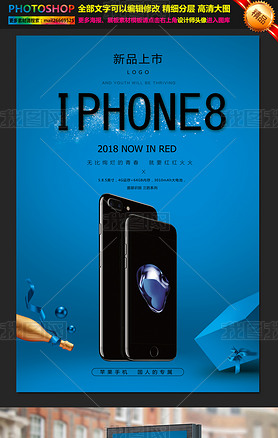 ƻ8iphone8ֻ