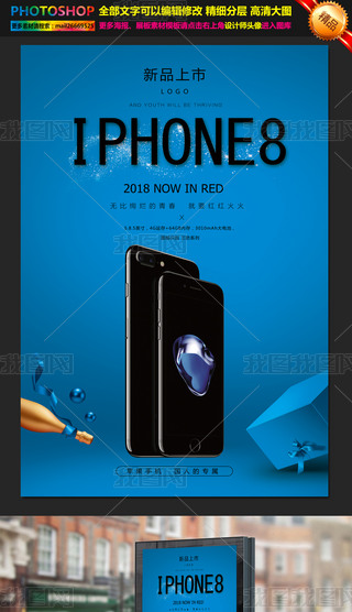 ƻ8iphone8ֻ