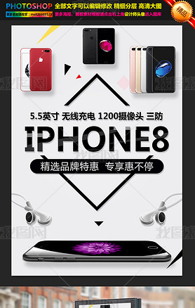 iphone8ƻ8ֻ