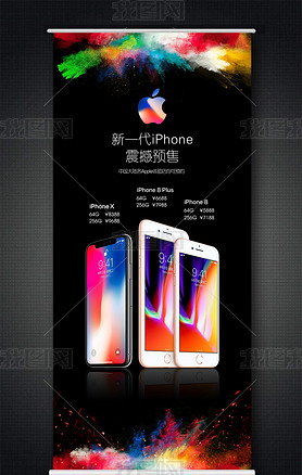 ŲʼԼٷiPhoneX