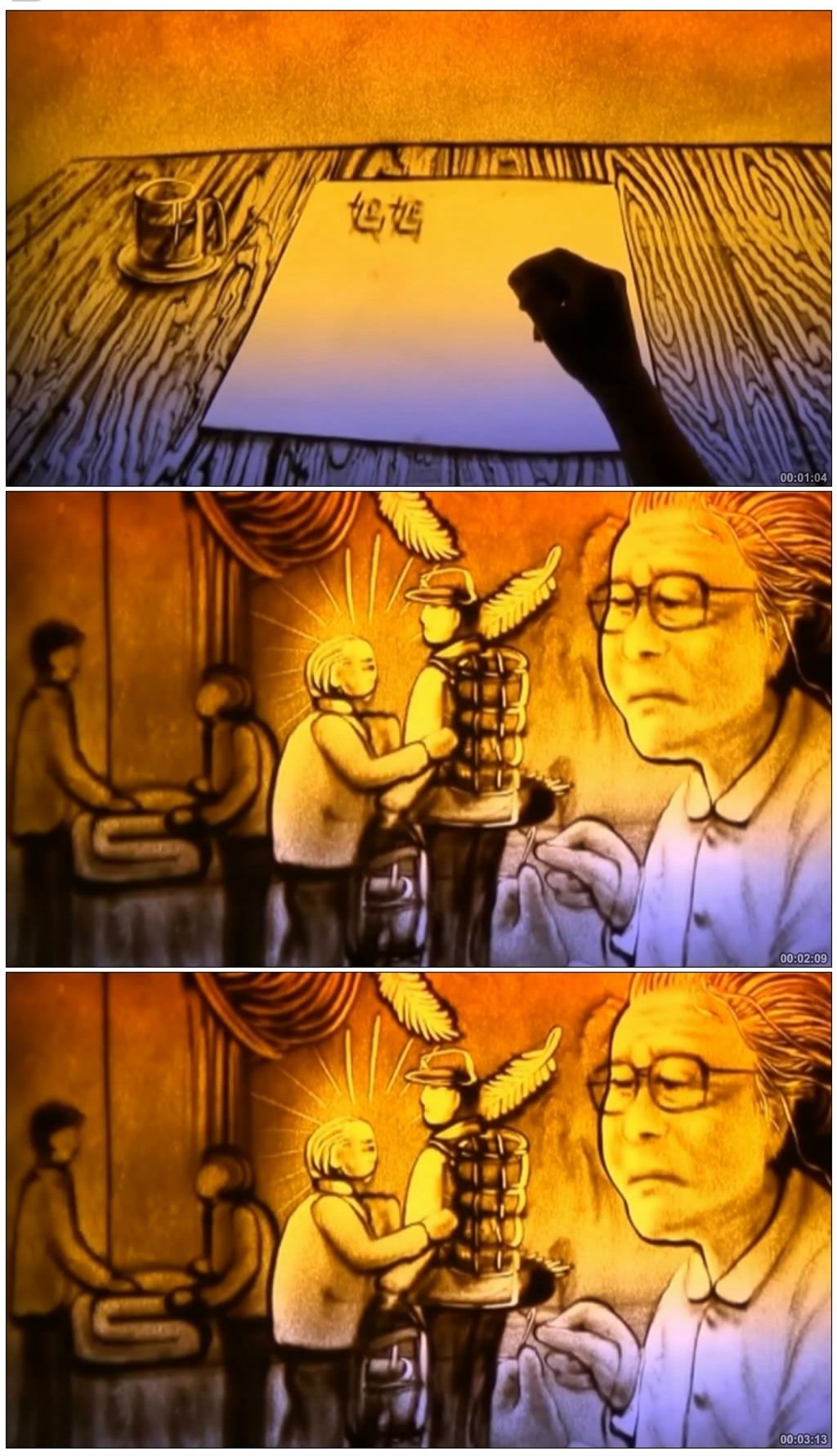 儿行千里沙画感恩母亲母爱妈妈视频