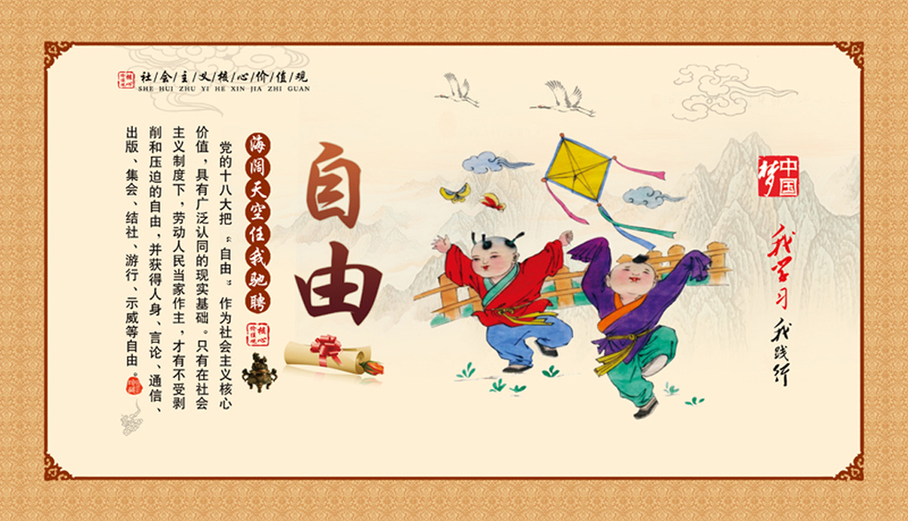 原创社区宣传图08-版权可商用