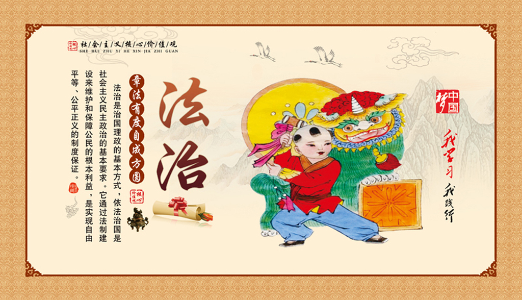 原创社区宣传图11-版权可商用