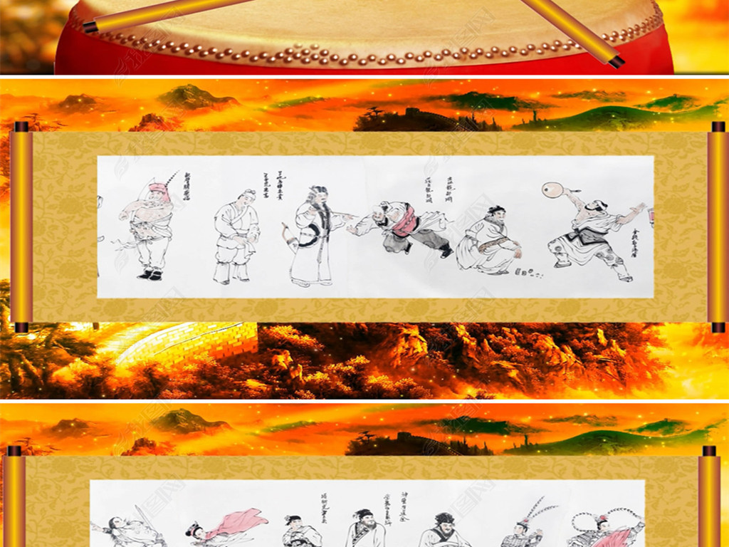 好汉歌配乐成品好汉歌视频素材好汉歌演出背景