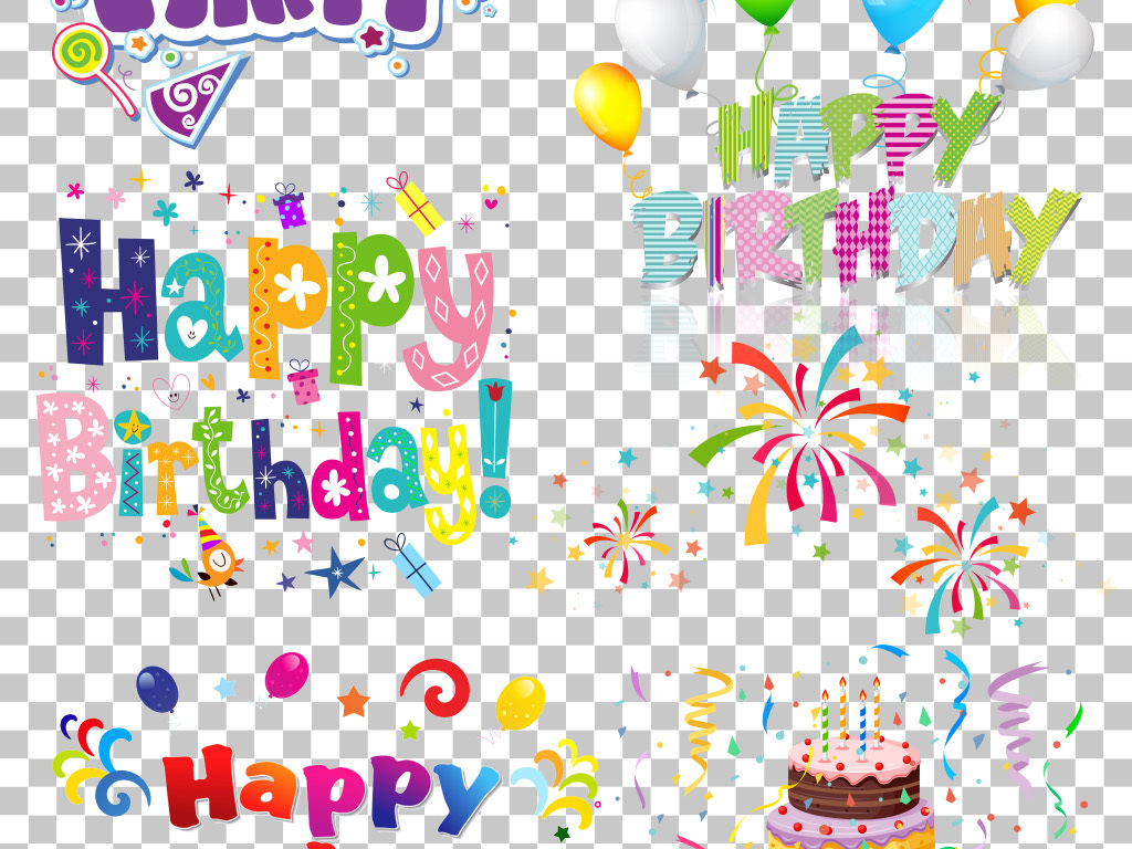 生日快乐生日庆祝英文标语免抠PNG素材