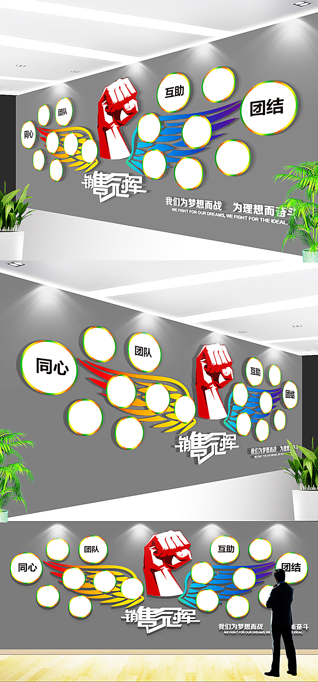 绚丽创意员工风采企业照片墙背景