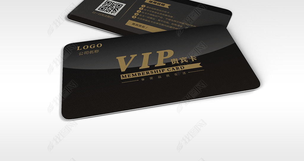 VIP