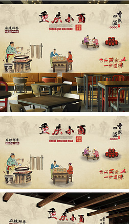 面馆小吃专题模板-面馆小吃图片素材下载-我图网