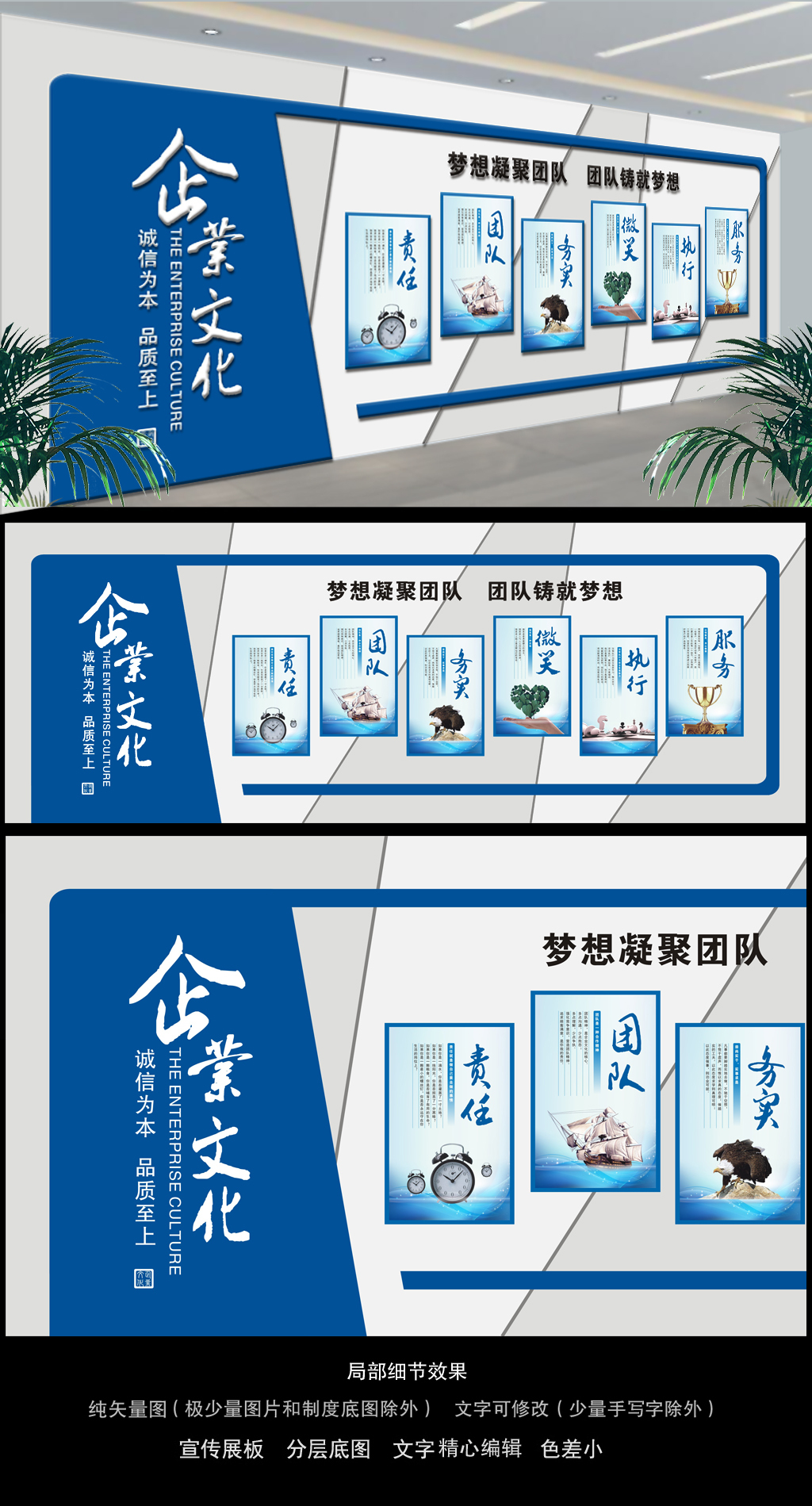 创意企业办公室形象墙企业文化墙布置图