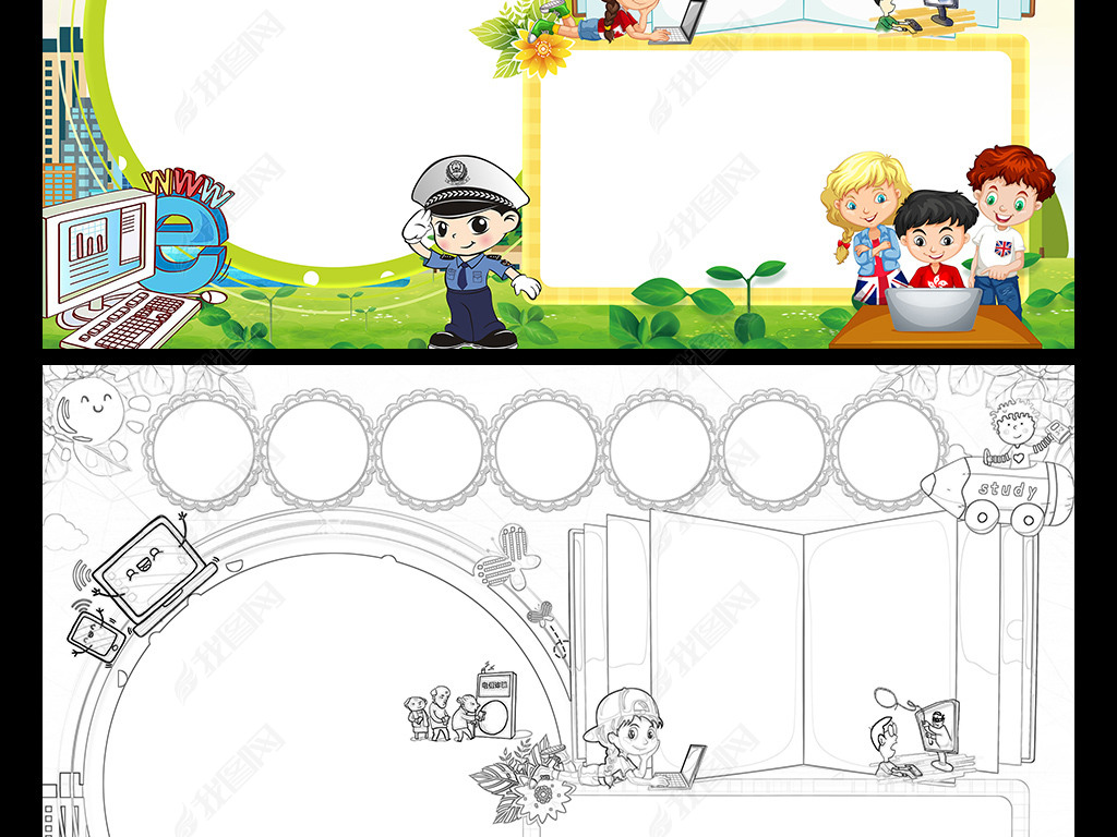 网络安全小报文明健康上网手抄报电子小报