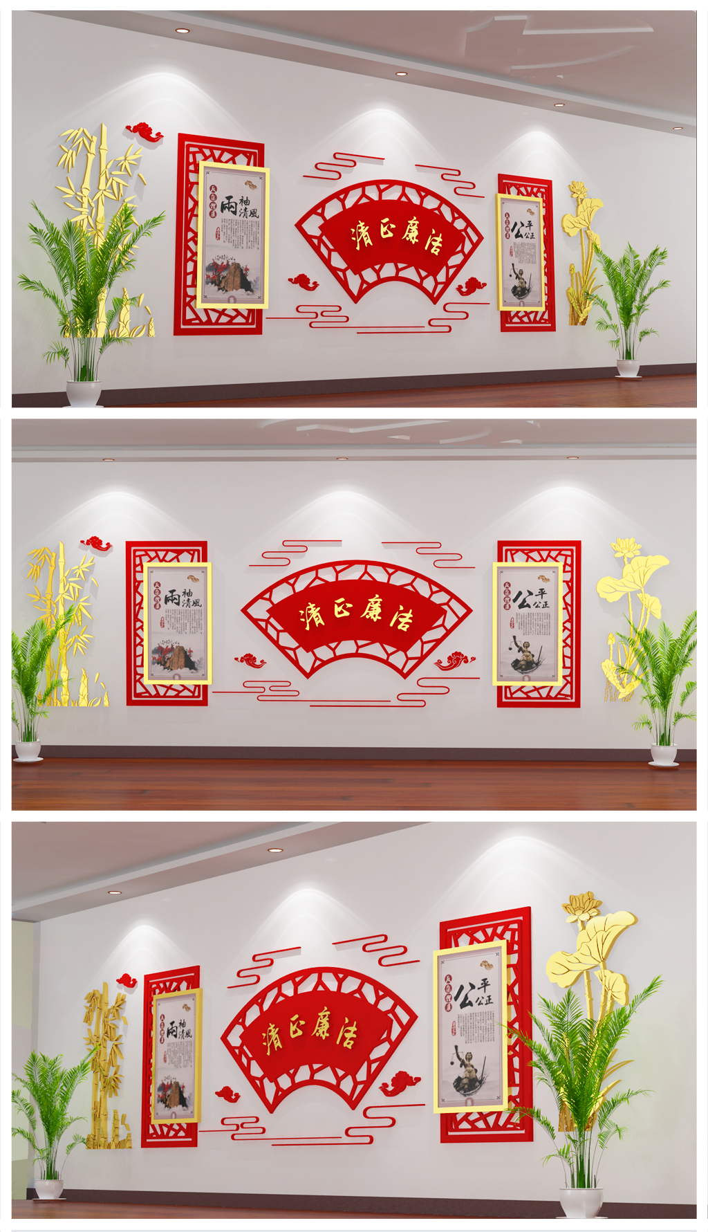 原创中式古典廉政文化墙古典文化墙中国风文化墙