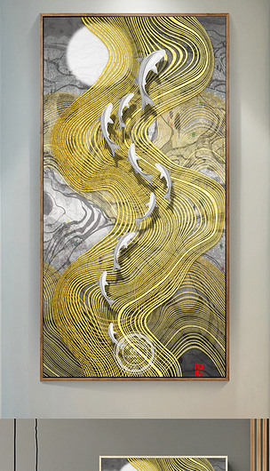 原创新中式抽象九鱼图浮雕玄关画版权可商用