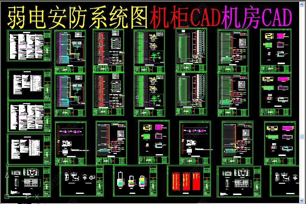 簲ϵͳͼCADCAD