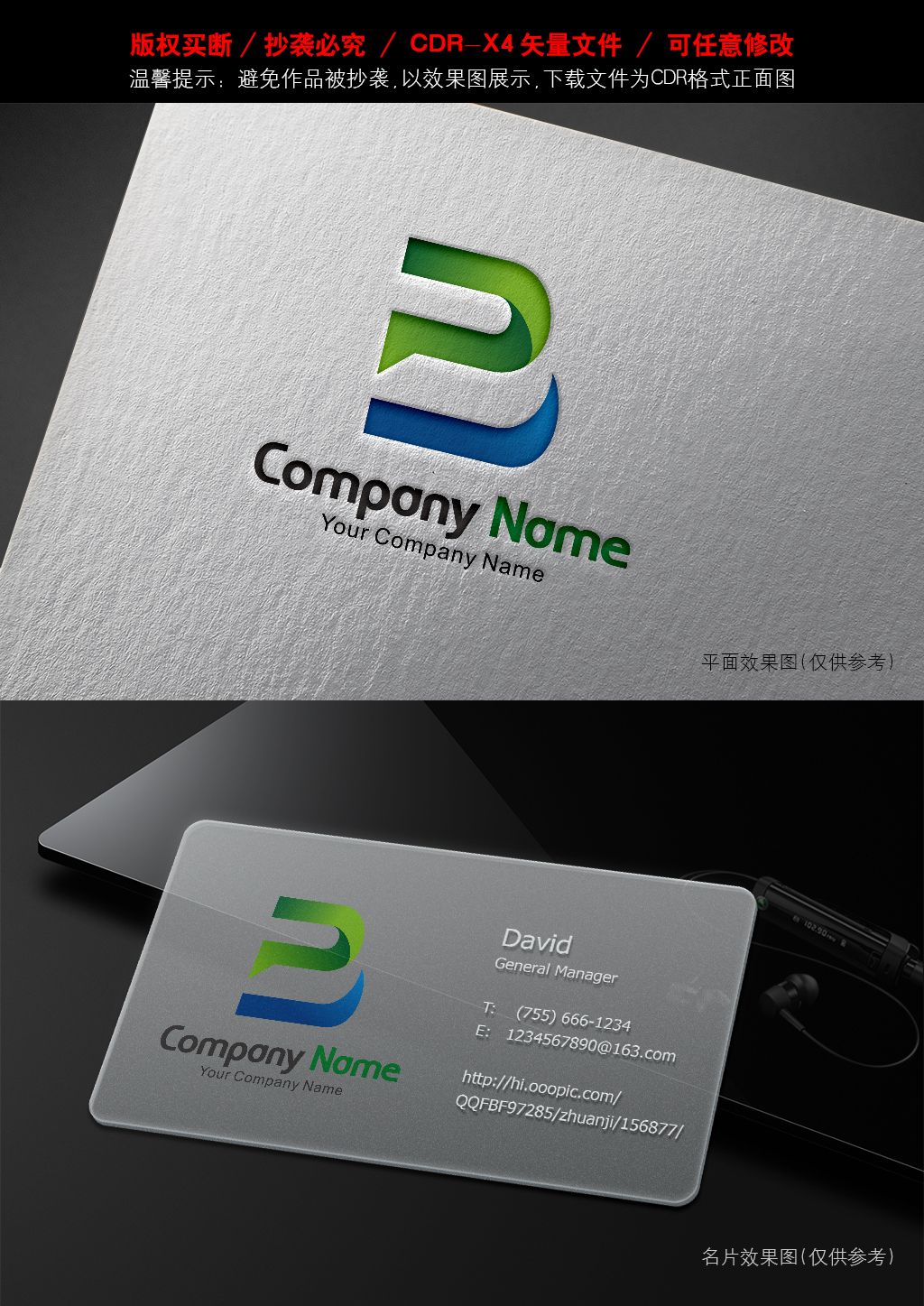 原创pb字母logo电子科技环保logo设计版权可商用