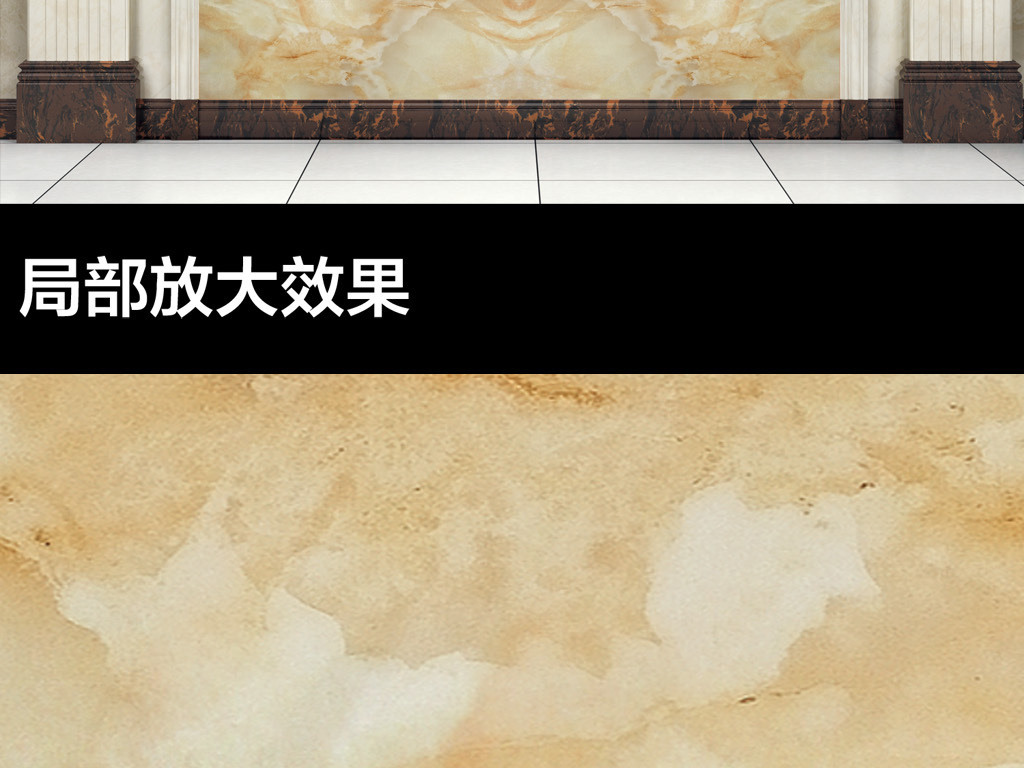 新款大板大理石背景墙茱罗纪玉