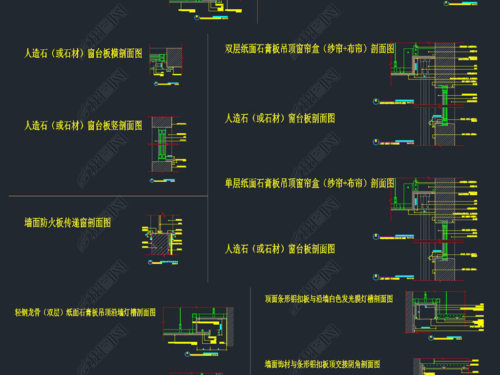 װ޹ͼڵ׼ͼͨýڵͼCAD