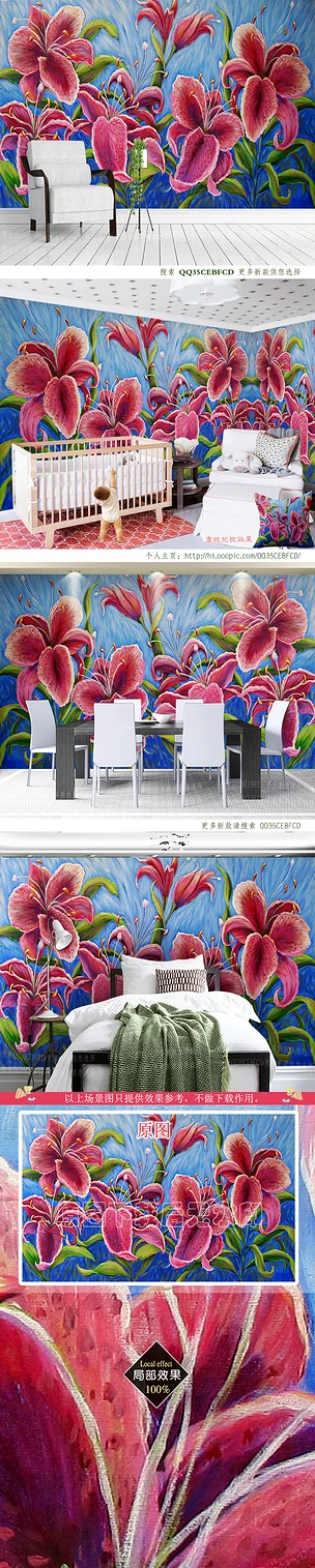 百合花卉壁纸壁画
