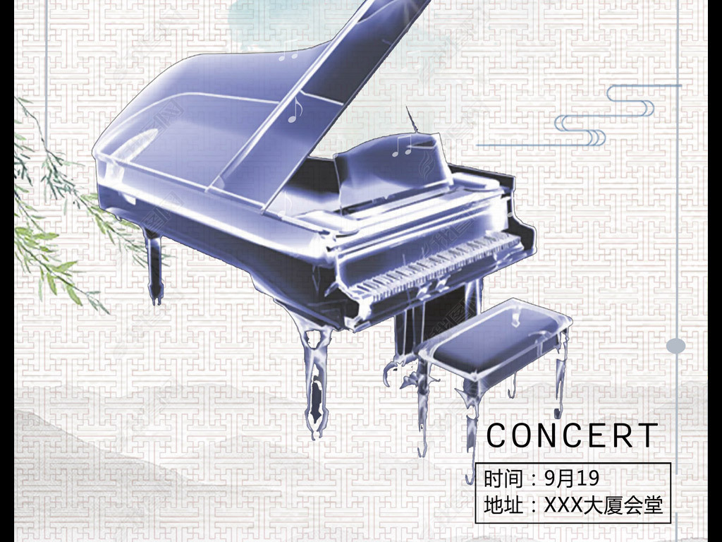中国风轻音乐钢琴音乐会海报