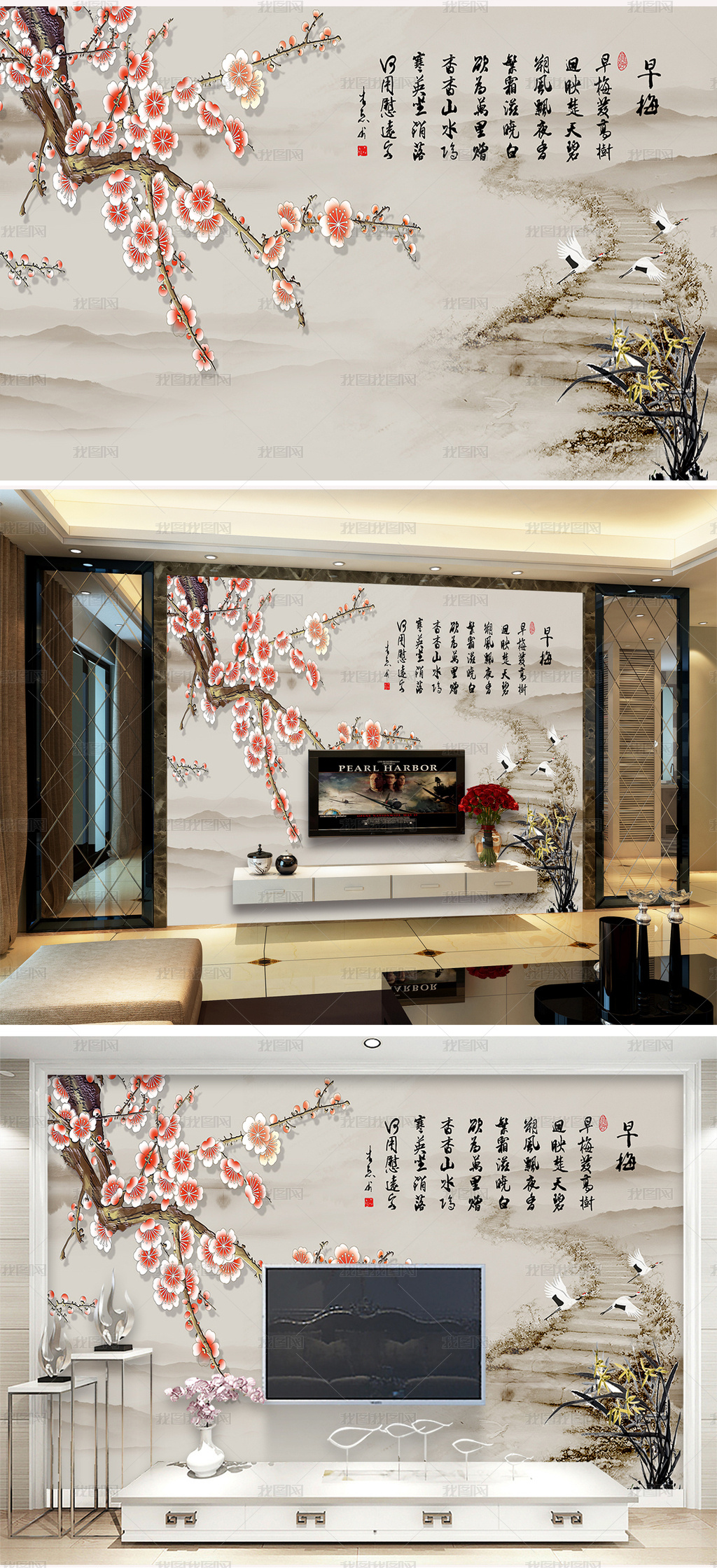 背景墙图片 背景墙图片