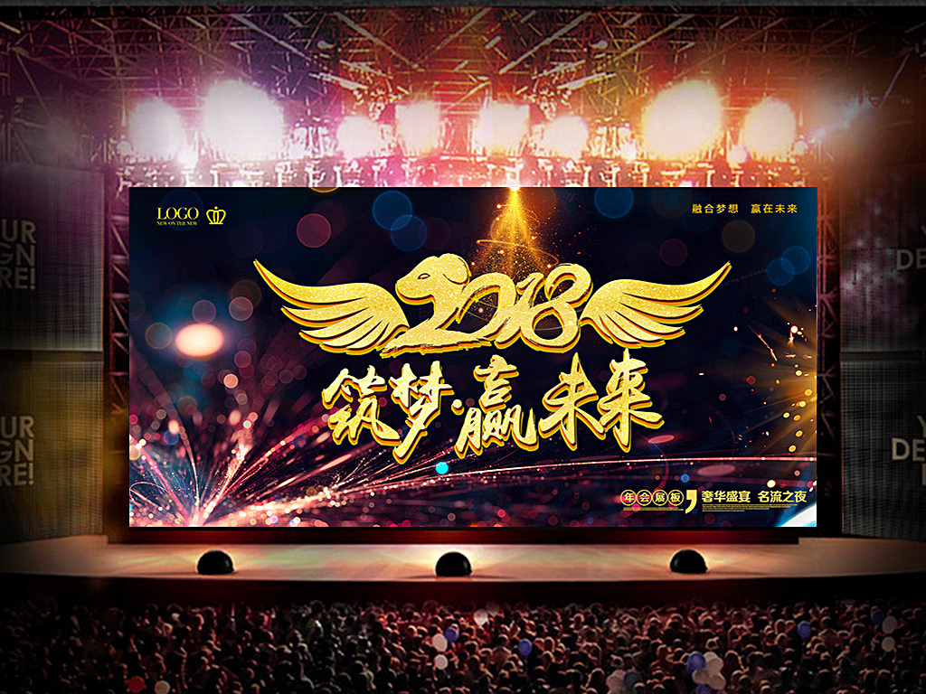 金年会-官方体育与电竞娱乐平台实时赛事直播与竞猜蓝佛安出席新开发银行第十届理事会年会
