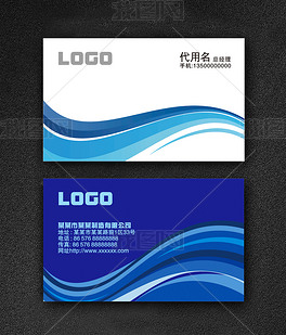 名片网名片|卡券|请帖图片素材_名片网名片|