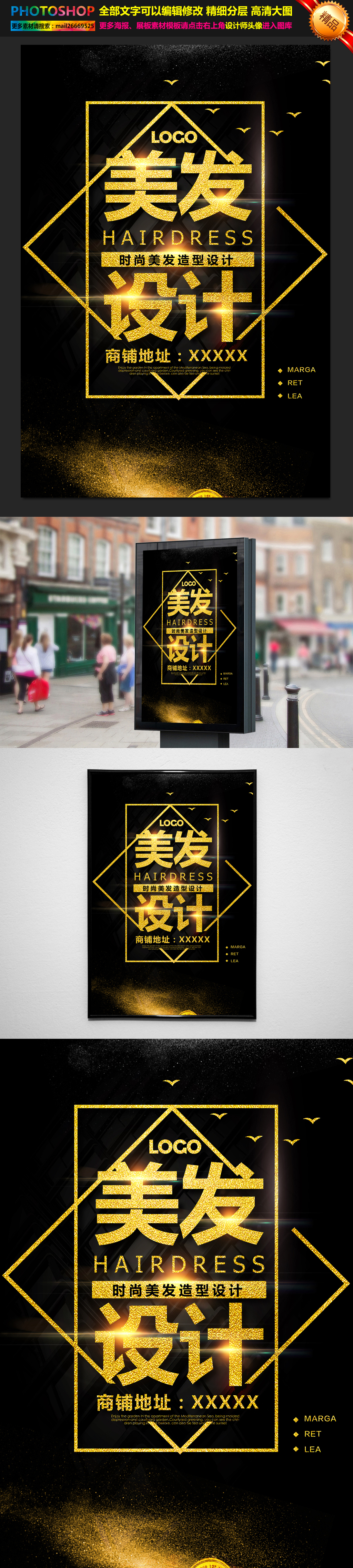 JN江南入口什么是美发？美发师的是做什么的？