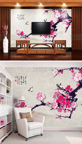 新中式水墨梅花卧室沙发客厅电视背景墙