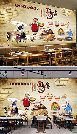 传统小吃面馆专题模板-传统小吃面馆图片素材下载-我图网