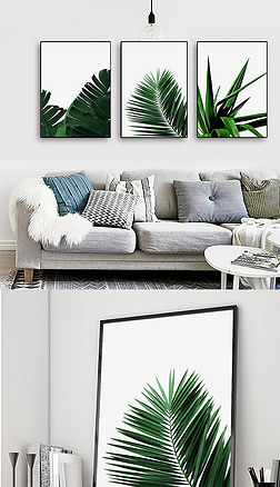 北欧小清新热带棕榈叶水彩植物装饰画无框画