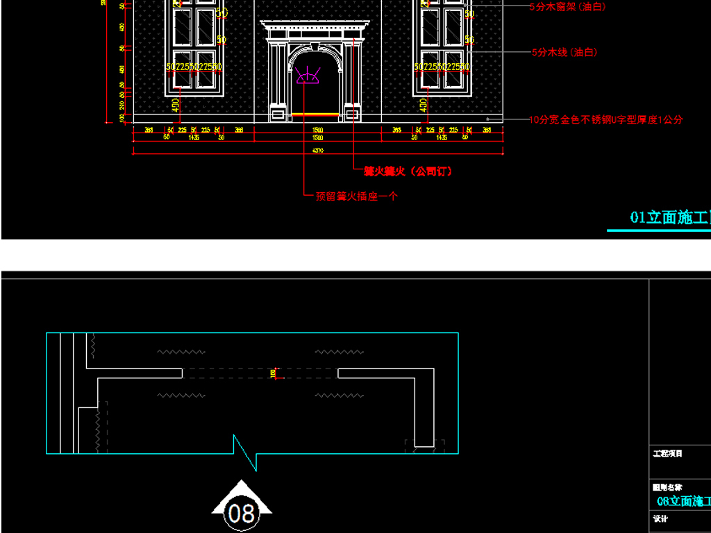 窗帘店CAD图纸平面设计图下载(图片17.71MB