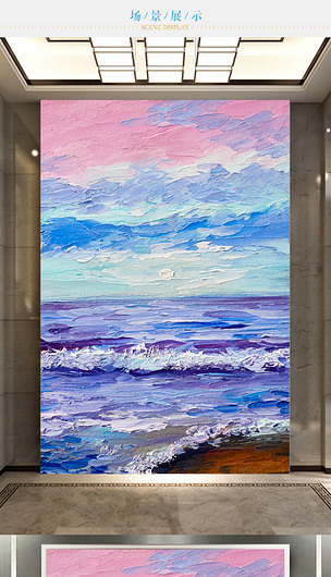 抽象大海海浪油画