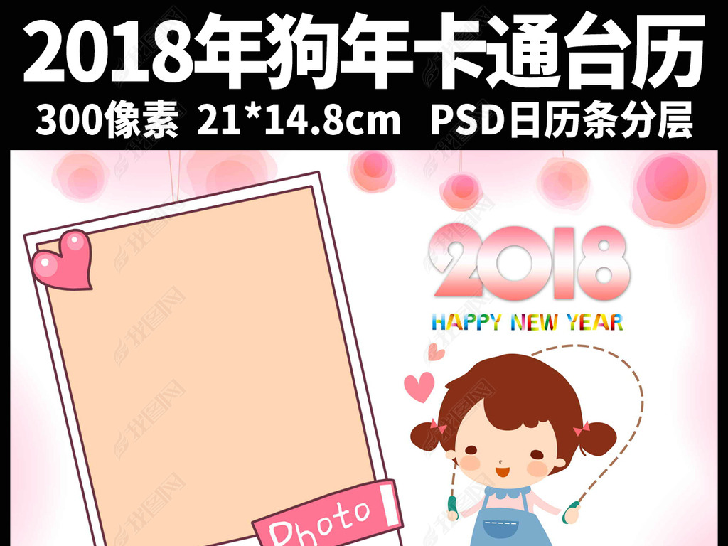 2018깷꿨ͨͯPSD̨055